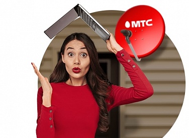 Спутниковое ТВ МТС, Рубцовск Спутниковое ТВ МТС, Рубцовск